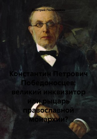 Реклама. ООО ЛИТРЕС