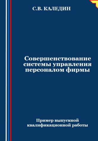Реклама. ООО ЛИТРЕС