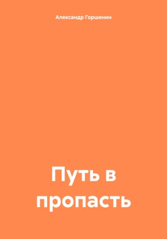Реклама. ООО ЛИТРЕС
