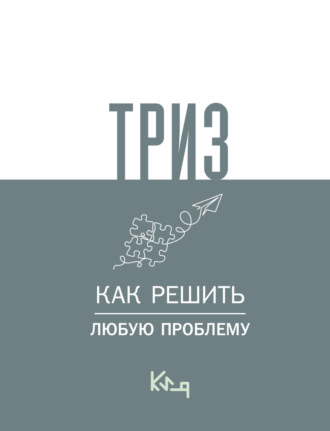 Реклама. ООО ЛИТРЕС