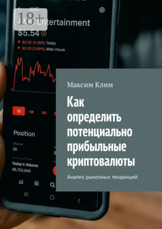 Реклама. ООО ЛИТРЕС