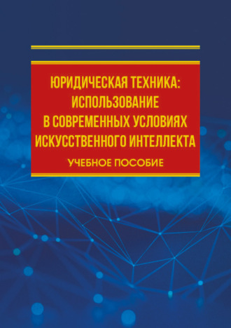 Реклама. ООО ЛИТРЕС