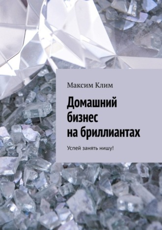 Реклама. ООО ЛИТРЕС