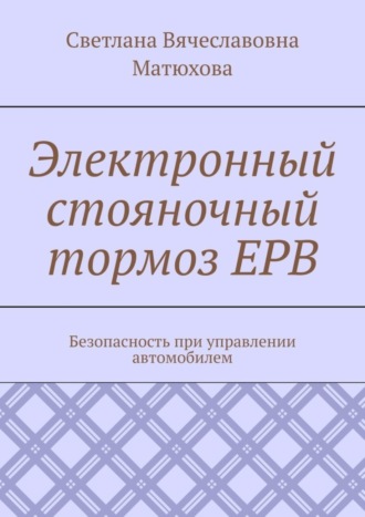 Реклама. ООО ЛИТРЕС