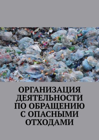 Реклама. ООО ЛИТРЕС