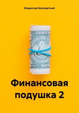 Реклама. ООО ЛИТРЕС