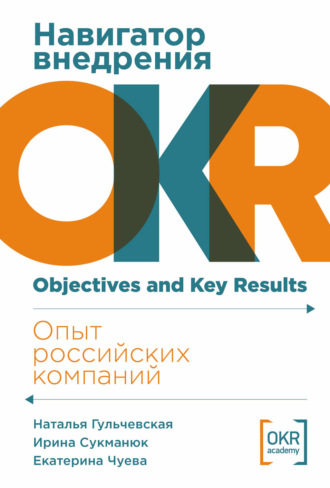 Реклама. ООО ЛИТРЕС