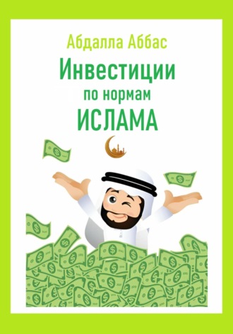 Реклама. ООО ЛИТРЕС