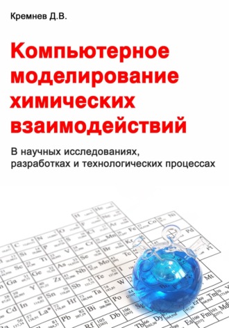 Реклама. ООО ЛИТРЕС
