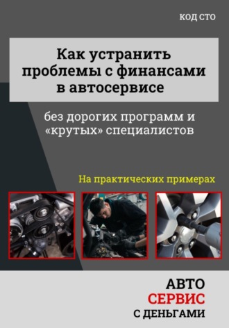 Реклама. ООО ЛИТРЕС