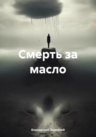 Реклама. ООО ЛИТРЕС