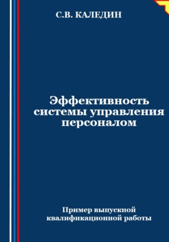 Реклама. ООО ЛИТРЕС