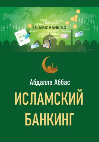 Реклама. ООО ЛИТРЕС