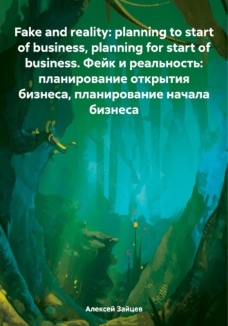 Реклама. ООО ЛИТРЕС