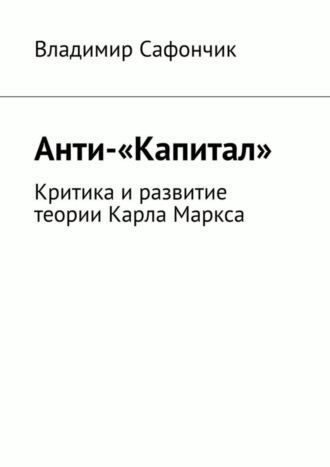 Реклама. ООО ЛИТРЕС