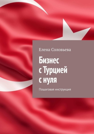 Реклама. ООО ЛИТРЕС