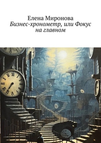 Реклама. ООО ЛИТРЕС