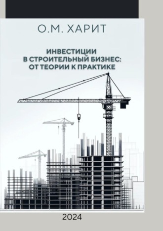 Реклама. ООО ЛИТРЕС