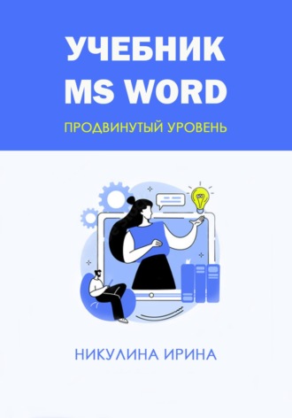 Реклама. ООО ЛИТРЕС