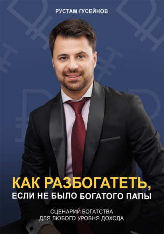 Реклама. ООО ЛИТРЕС