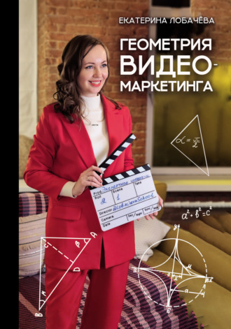 Реклама. ООО ЛИТРЕС