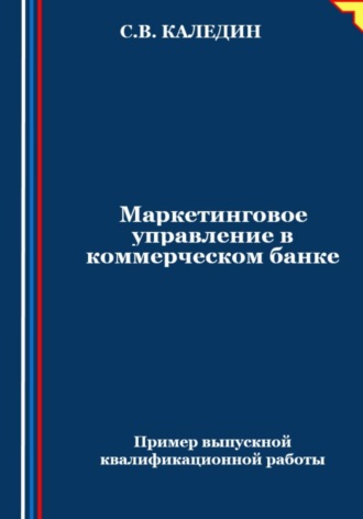 Реклама. ООО ЛИТРЕС
