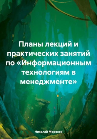 Реклама. ООО ЛИТРЕС