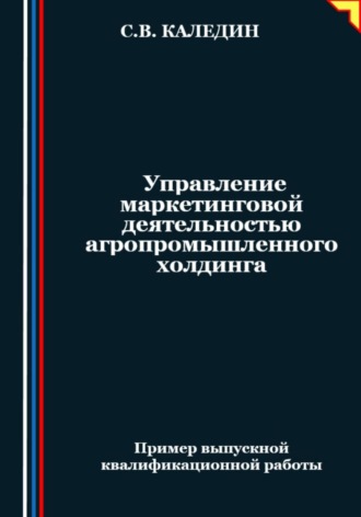 Реклама. ООО ЛИТРЕС