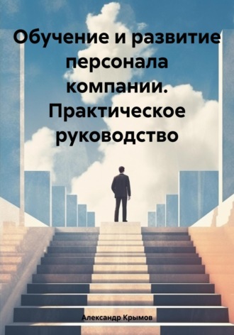 Реклама. ООО ЛИТРЕС