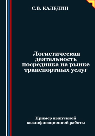 Реклама. ООО ЛИТРЕС