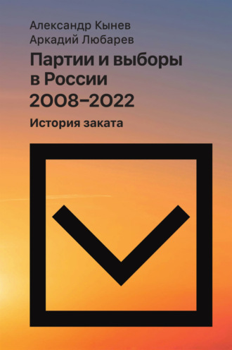 Реклама. ООО ЛИТРЕС