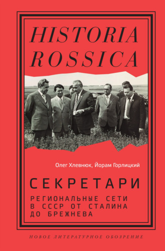 Реклама. ООО ЛИТРЕС