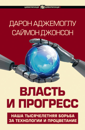 Реклама. ООО ЛИТРЕС