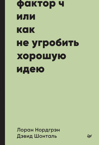 Реклама. ООО ЛИТРЕС