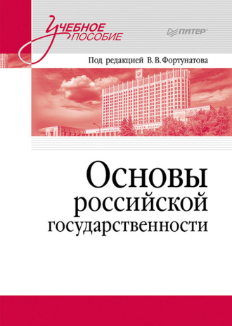 Реклама. ООО ЛИТРЕС