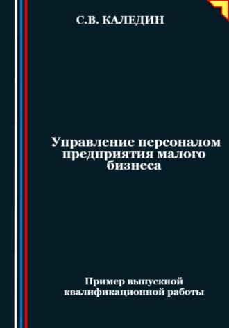 Реклама. ООО ЛИТРЕС