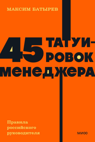 Реклама. ООО ЛИТРЕС