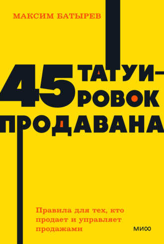 Реклама. ООО ЛИТРЕС