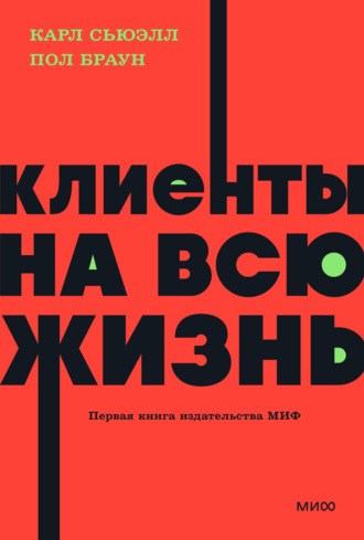 Реклама. ООО ЛИТРЕС