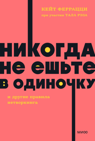 Реклама. ООО ЛИТРЕС