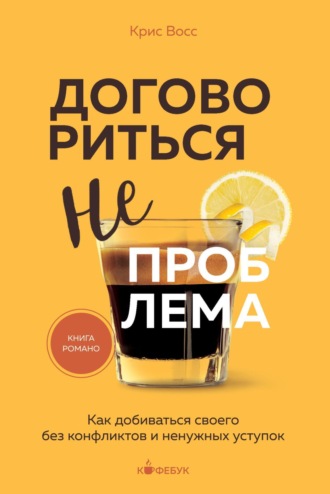 Реклама. ООО ЛИТРЕС