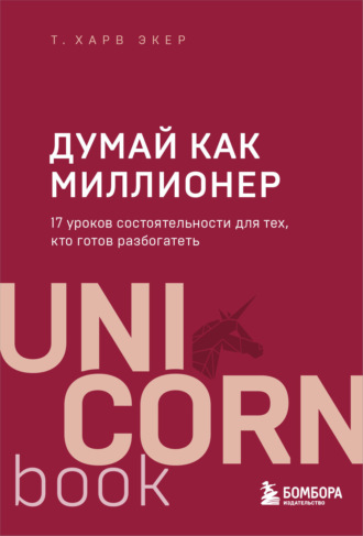 Реклама. ООО ЛИТРЕС