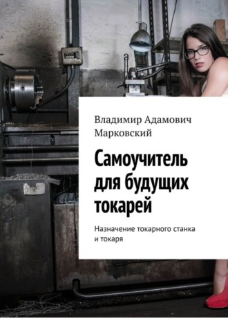 Реклама. ООО ЛИТРЕС