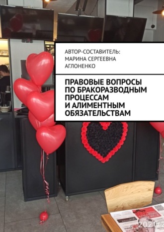 Реклама. ООО ЛИТРЕС