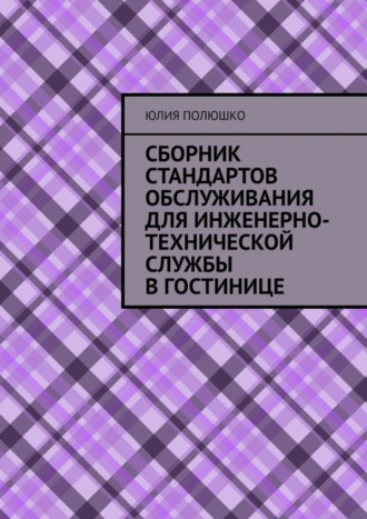 Реклама. ООО ЛИТРЕС