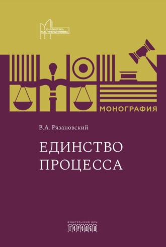 Реклама. ООО ЛИТРЕС