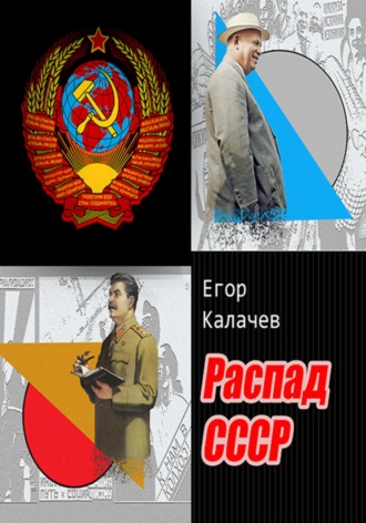 Реклама. ООО ЛИТРЕС