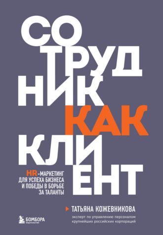 Реклама. ООО ЛИТРЕС