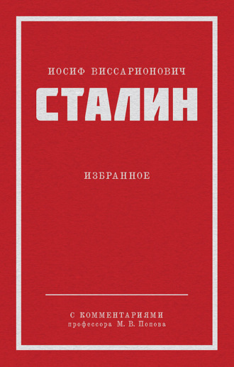 Реклама. ООО ЛИТРЕС