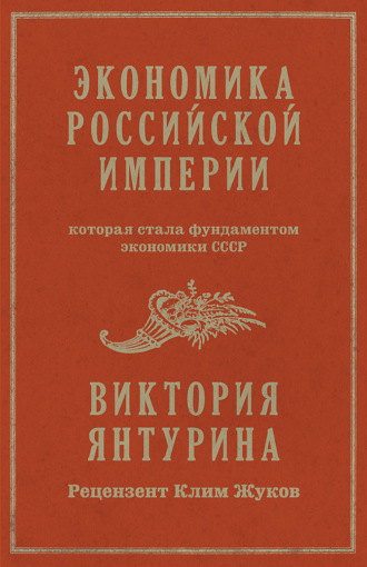 Реклама. ООО ЛИТРЕС